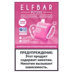 Ашка Elf Bar PI 7000 Затяжек - (Эльф Бар ПИ 7к тяг) Клубничное мороженое шампанское