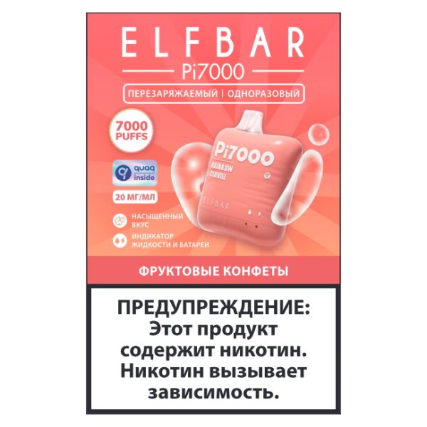 Ашка Elf Bar PI 7000 Затяжек - (Эльф Бар ПИ 7к тяг) Фруктовые конфеты