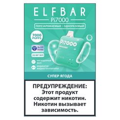 Ашка Elf Bar PI 7000 Затяжек - (Эльф Бар ПИ 7к тяг) Спелые ягоды
