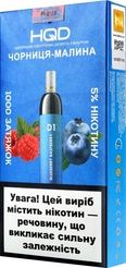 Ашка HQD D1 Blueberry Raspberry 5% (Черника Малина)