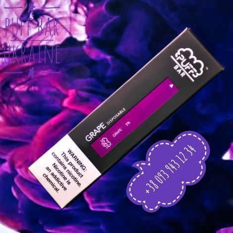 Ашка Puff Bar Grape