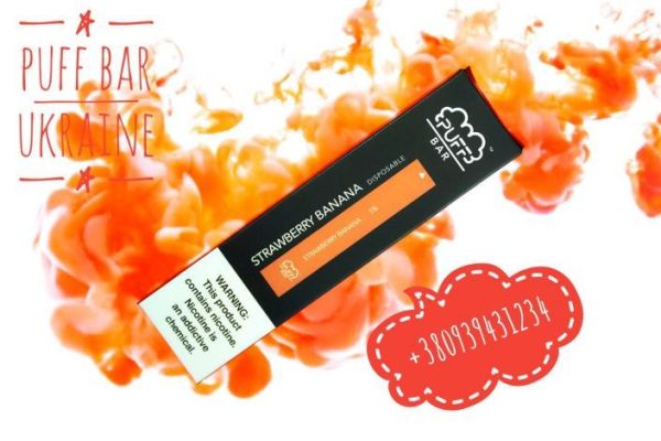 Ашка Puff Bar Strawberry Banana