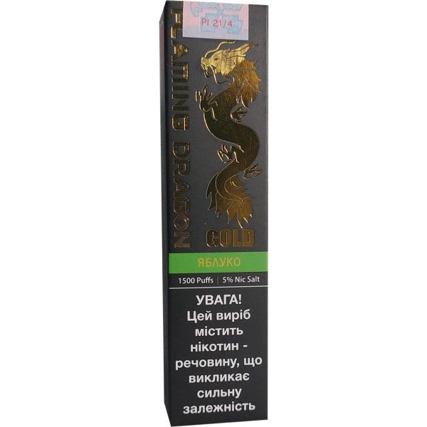 Ашка Сигарета электронная Flaming Dragon GOLD 1500 Double Apple