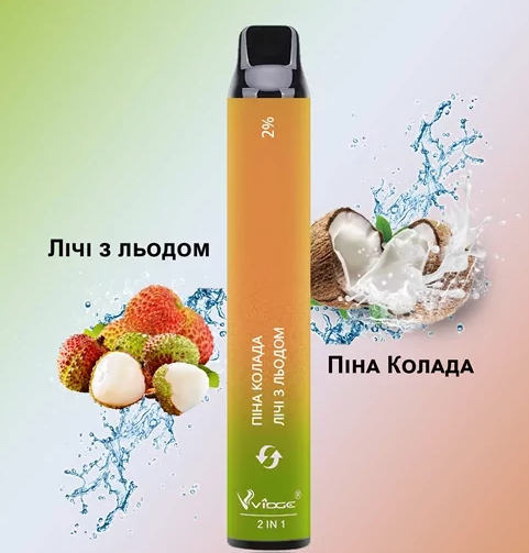 Ашка Vidge 2 000 Затяжек - Вкус 2 в 1 (Переключатель вкуса) - Пина Колада - Личи лёд